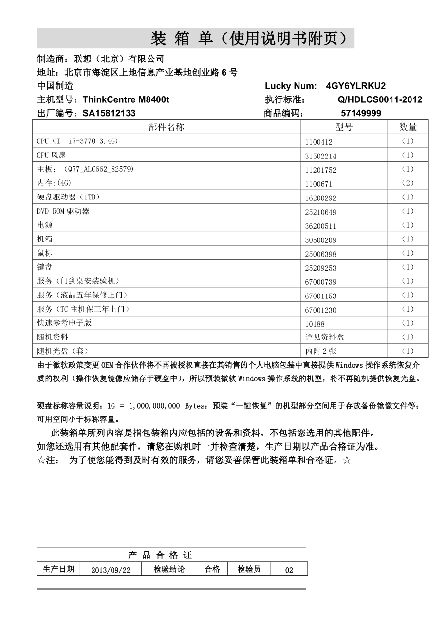 出口报关群